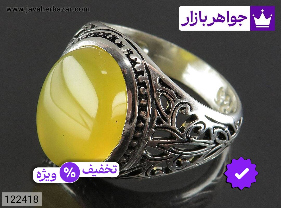 انگشتر نقره عقیق زرد مردانه [شرف الشمس]